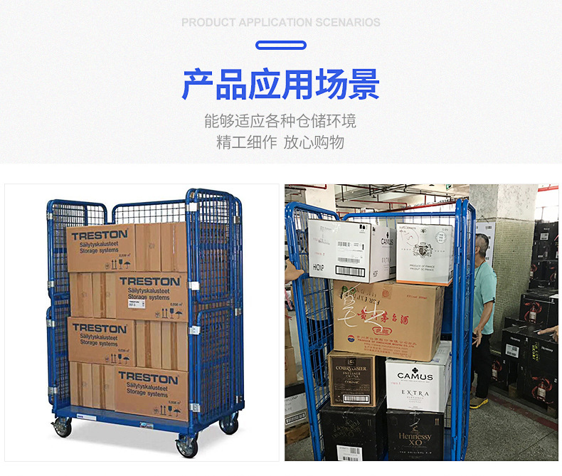 折疊式物流臺(tái)車 現(xiàn)代倉(cāng)儲(chǔ)物流的高效周轉(zhuǎn)解決方案